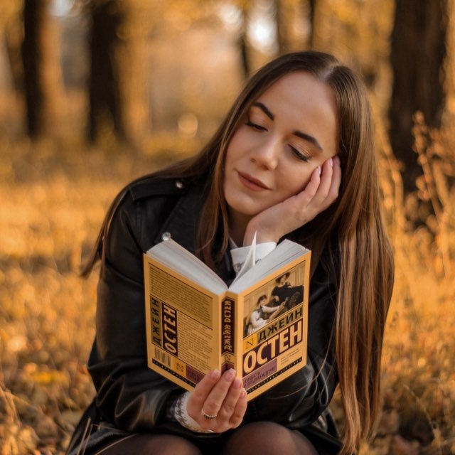Читальная для души