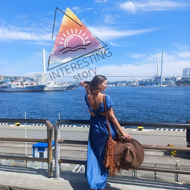 «Интересная история» – терапия путешествиями ❤️