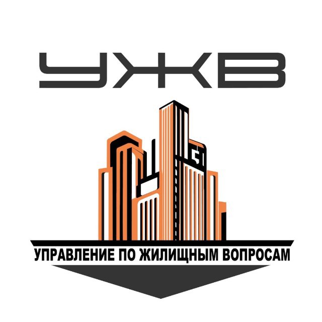 Управление по жилищным вопросам города Краснодара