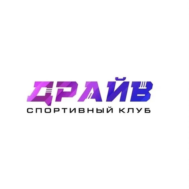 Студенческий спортивный клуб «ДРАЙВ» #КАИТ20