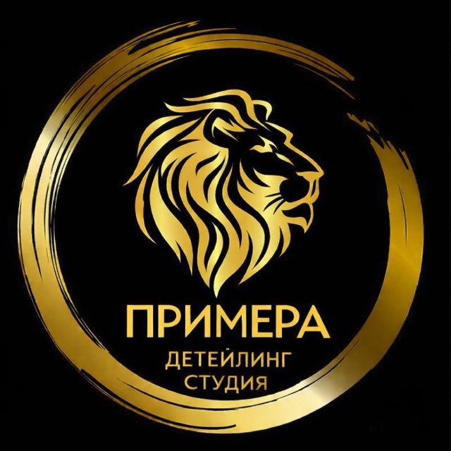 ПРИМЕРА | детейлинг Мариуполь