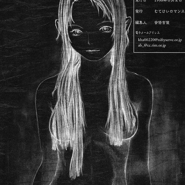 ♡ sleep Vendetta ♡