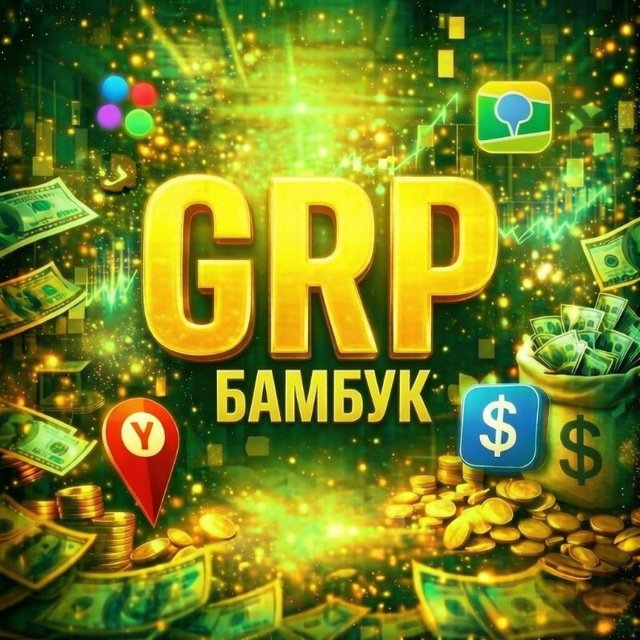 GRP Бамбук l Фриланс l Заработок на отзывах