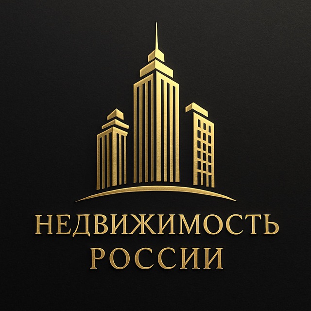 Недвижимость Россия