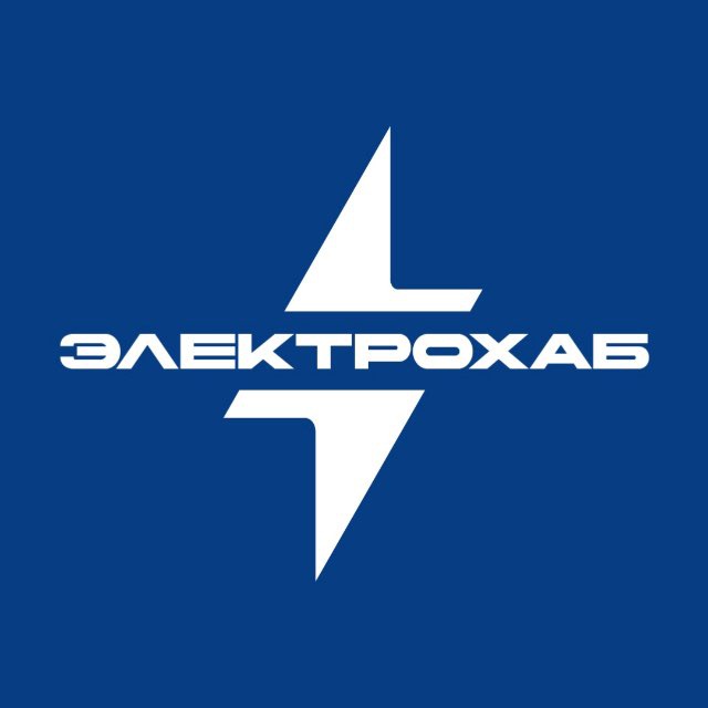 Электрохаб