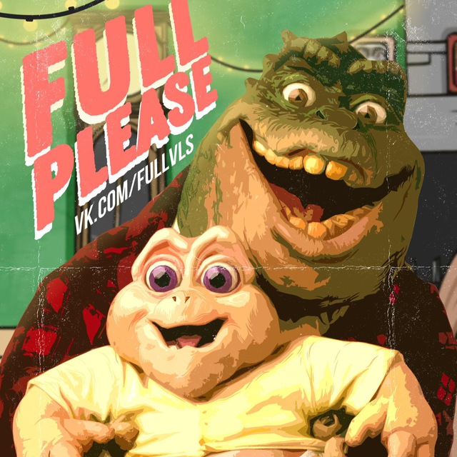 FULL PLEASE