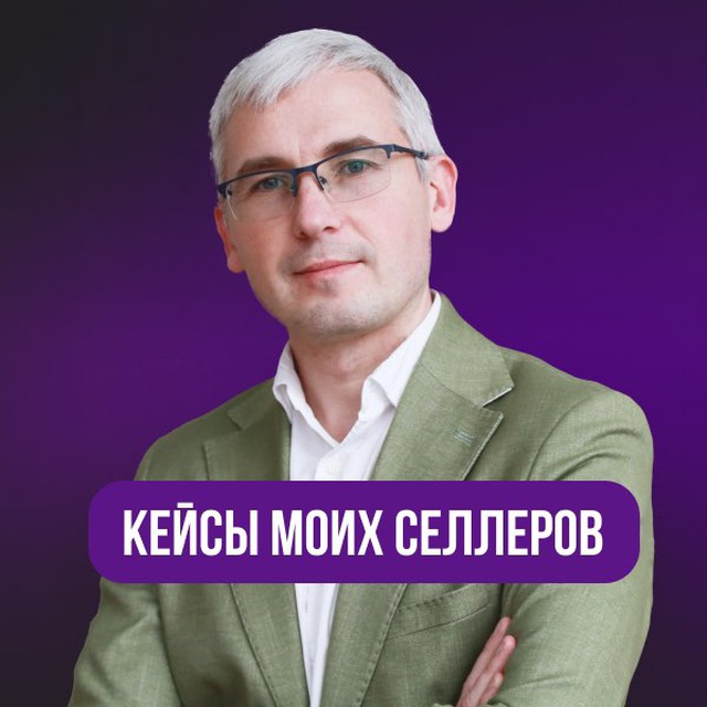 Отзывы и кейсы Т МЕТОД