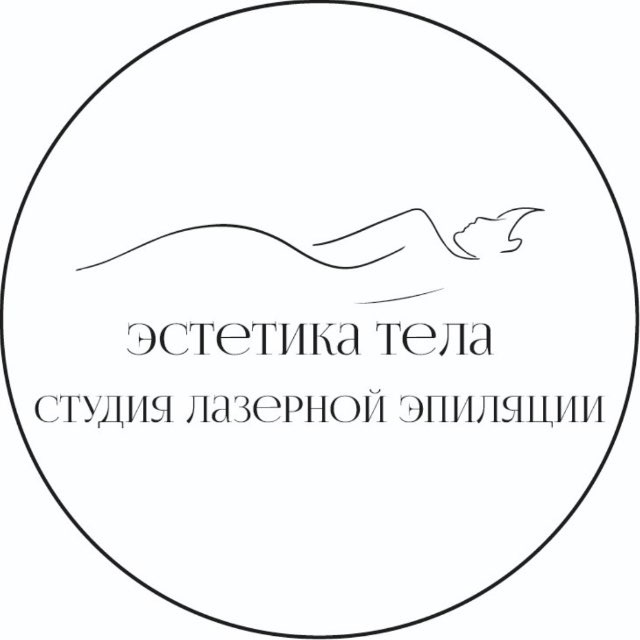 Эстетика тела