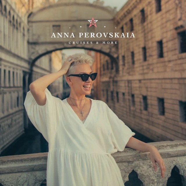 Анна Перовская. Туры и авиабилеты