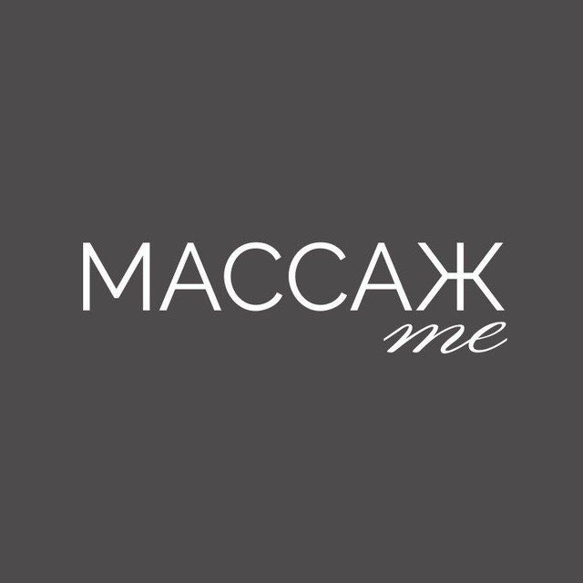 Студия массажа «Массаж Ме»
