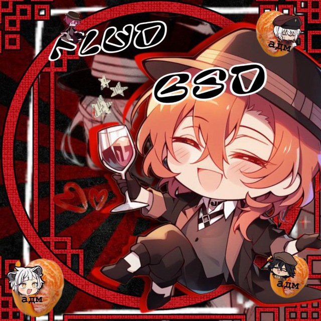 Ⳙⲏⲫⲟ ⲕⲁⲏⲁⲗ "Ⲡⲣυюⲧ ⳝⲉⳅⲇⲟⲙⲏыⲭ ⲡⲥⲟⲃ"
