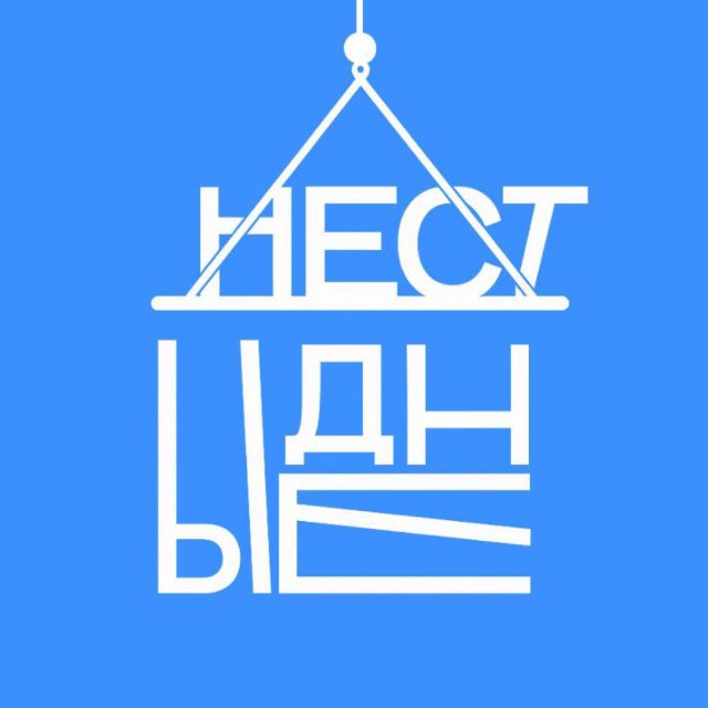 Нестыдные новостройки | Москва