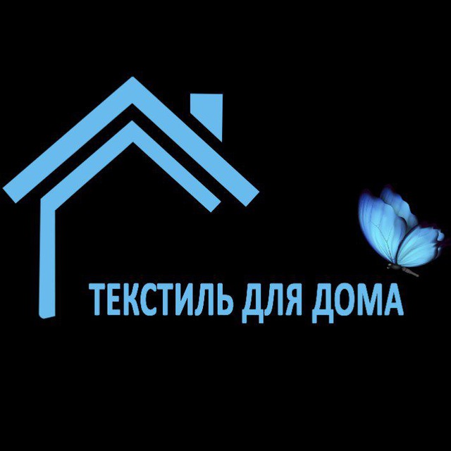 Текстиль для дома | 22RU🪻