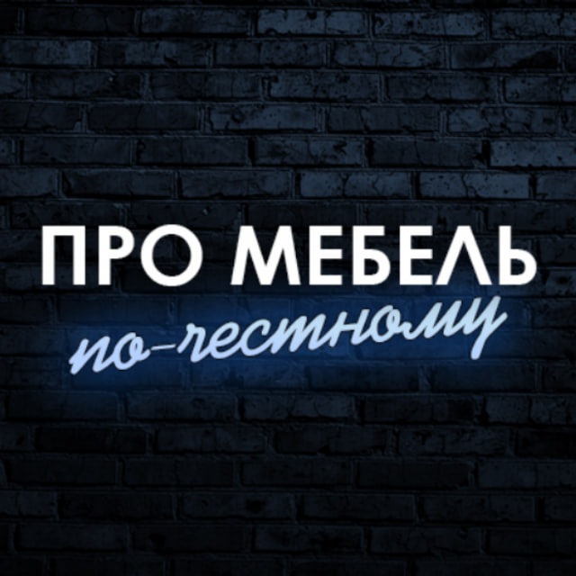 Мебельная Среда | Про мебель по-честному