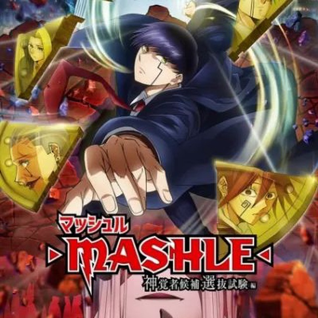 Mashle Shinkakusha Kouho Senbatsu Shiken-hen Dublado