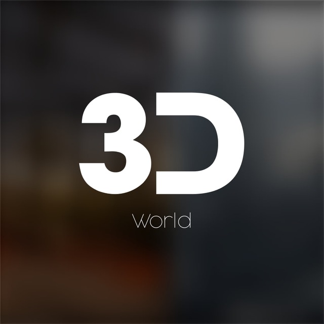 3D World | Всё для 3Д дизайнера