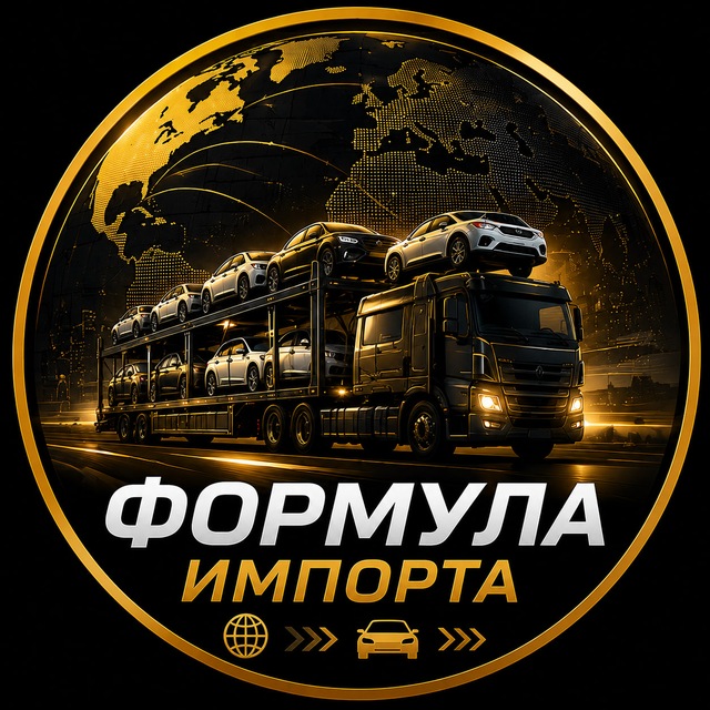 Отзывы 🚘ФОРМУЛА ИМПОРТА🚘