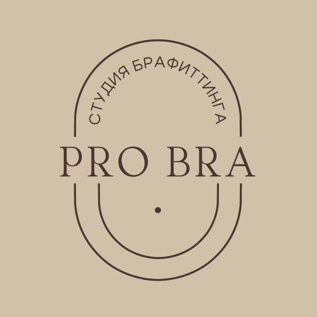PRO•BRA | нижнее белье и брафиттинг