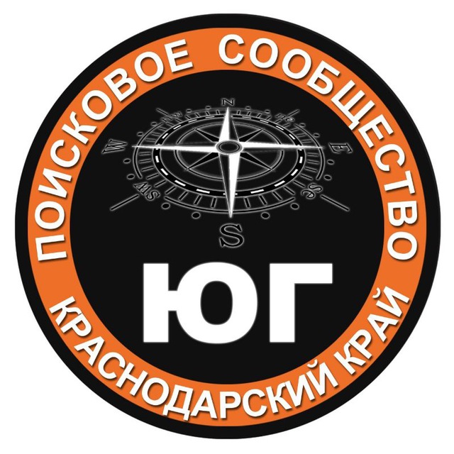 ДПО Юг Краснодарский край