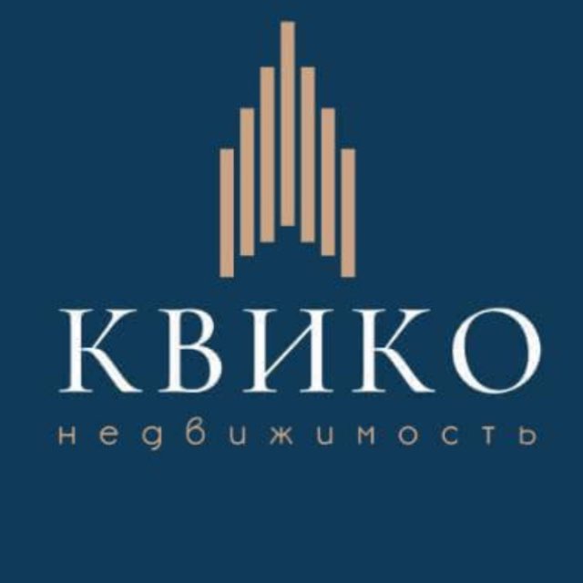 КВИКО Продажа квартир в Екб