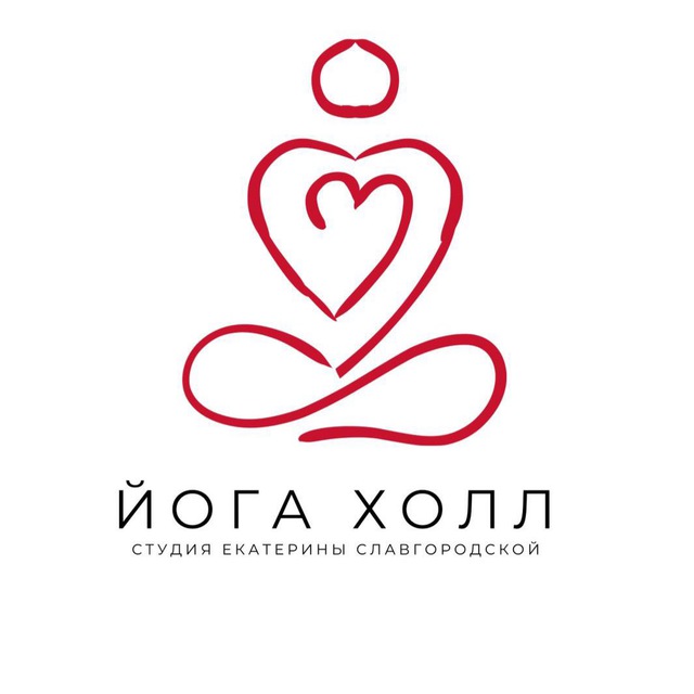 ЙОГА ХОЛЛ