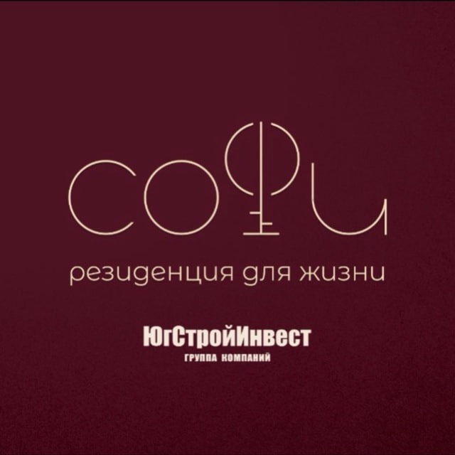 «Софи» - резиденция для жизни