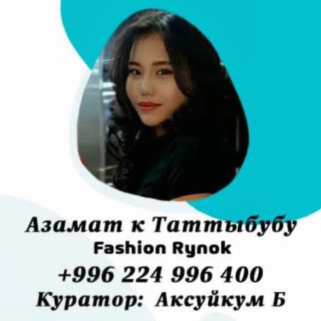 📎РАССЫЛКА ОТ ТАТТЫБУБУ🤍