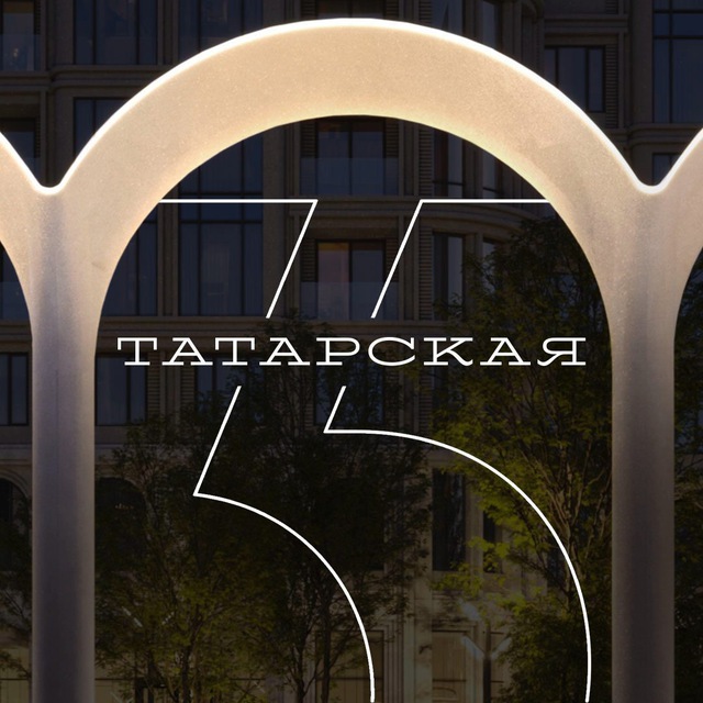 Татарская 35 | Донстрой