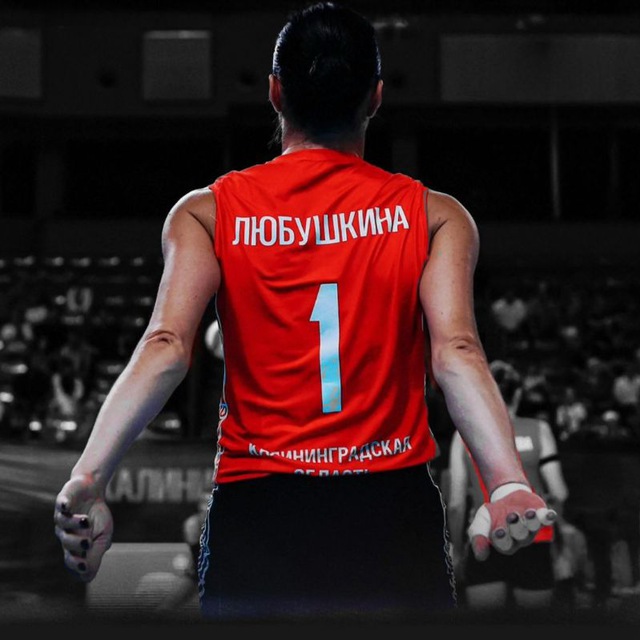 🏐🔥"Мама Люба"🔥🏐