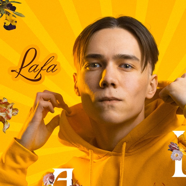 LAFA в Дизайне✨