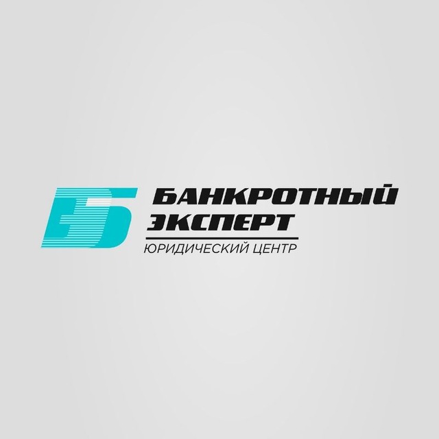 Банкротный эксперт
