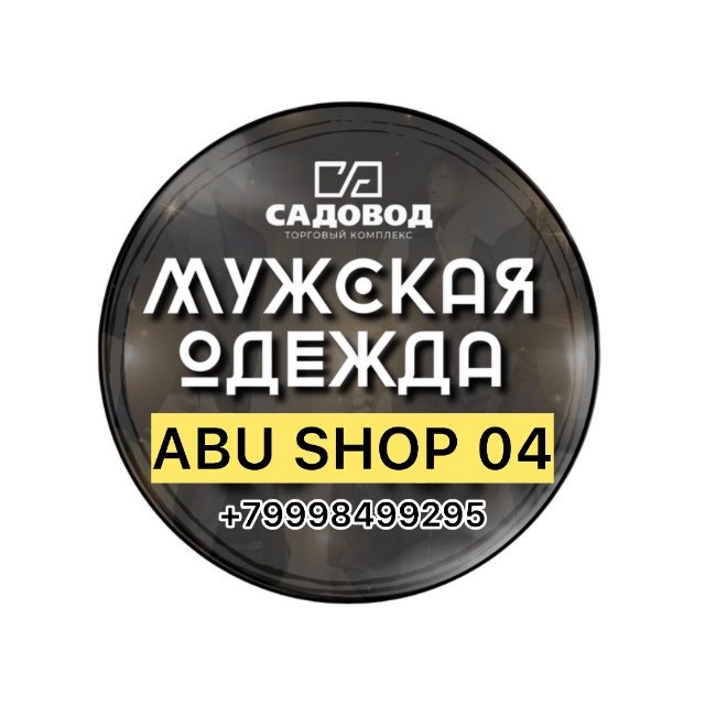 ABU SHOP 04 Мужской Одежда