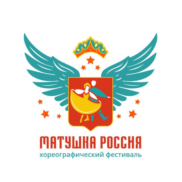 Матушка Россия | хореографический фестиваль