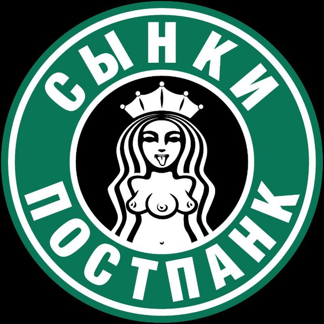 СЫНКИ