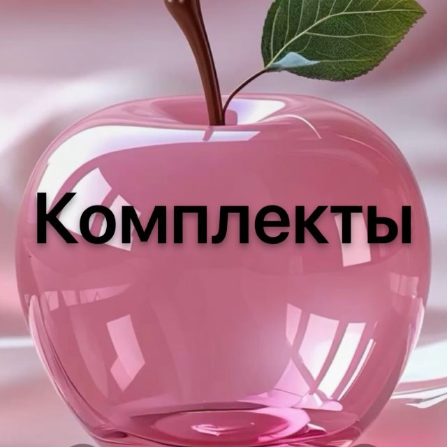 Комплекты бижутерия Пятигорск