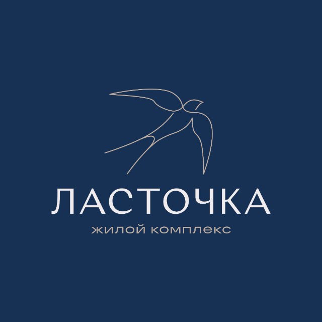 ЖК «Ласточка». Взмывая над привычным