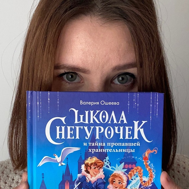 Чисто_писание 2.0