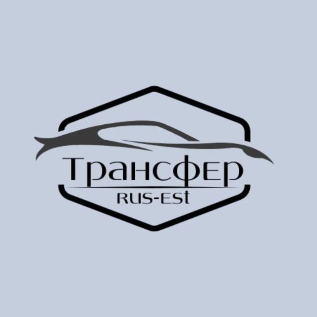 Трансфер Россия-Эстония