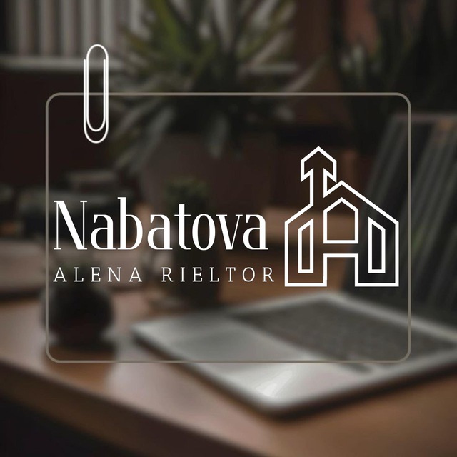 Набатова Алёна | ПРО.ДОМ