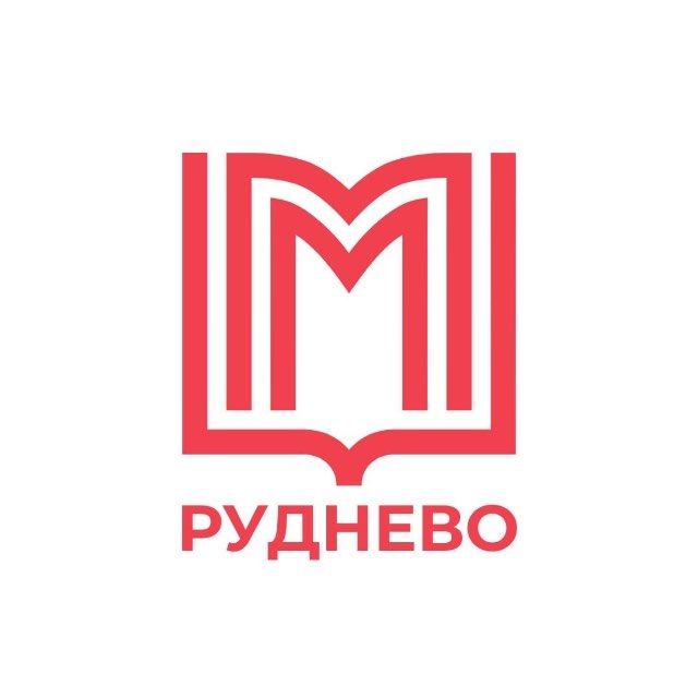 Флагманский центр практической подготовки колледжей Москвы «Руднево»