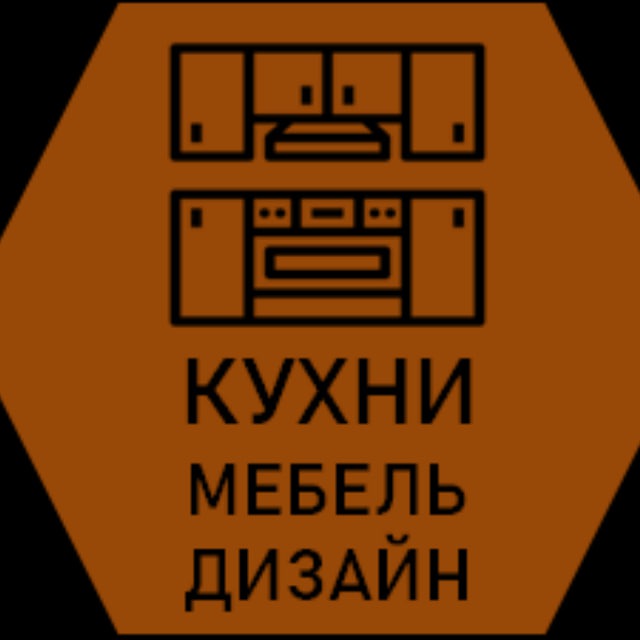 КУХНИ • МЕБЕЛЬ • ИДЕИ ДИЗАЙНА