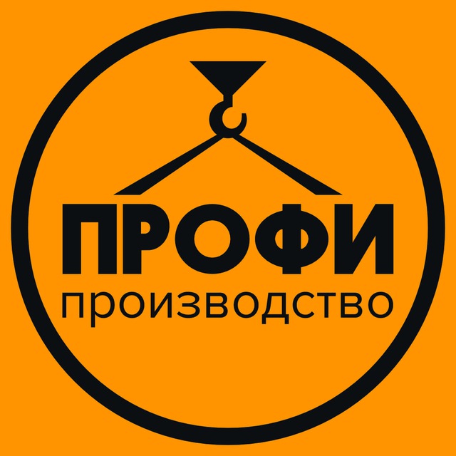 Производство «СтройПроектСервис»