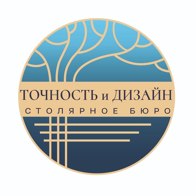 💡🪵СТОЛЯРНОЕ БЮРО "ТОЧНОСТЬ И ДИЗАЙН"😎
