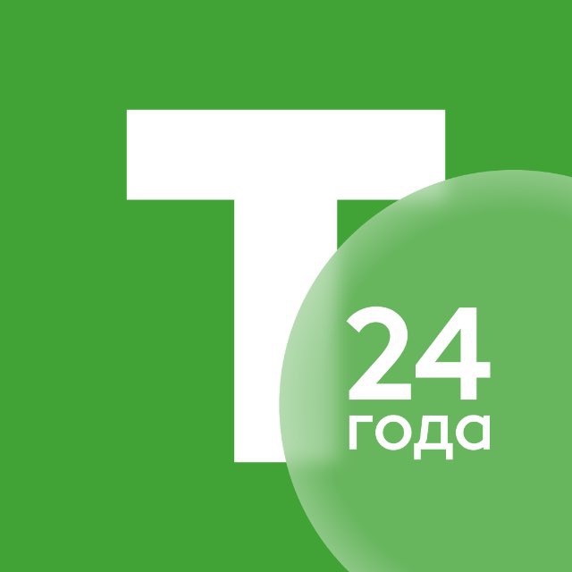 Талан Новосибирск