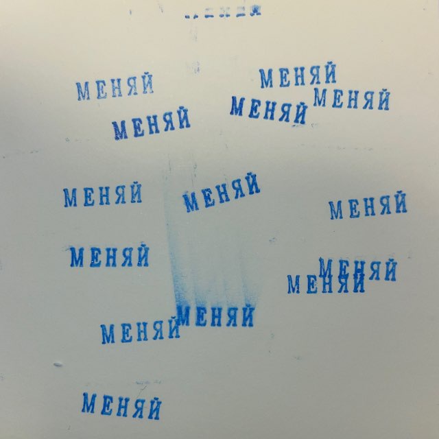 menyai