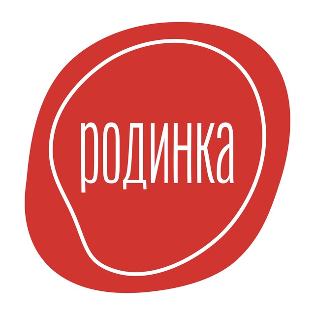 Родинка | Текстиль с родными мотивами