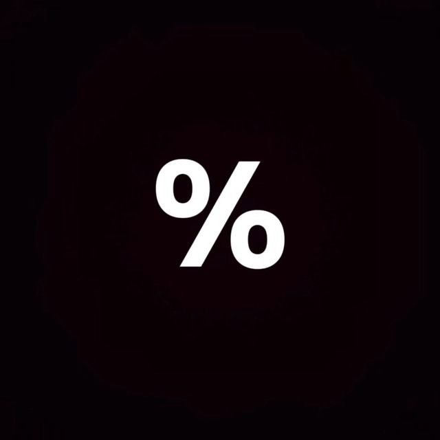 Спец предложения | Premium Goods