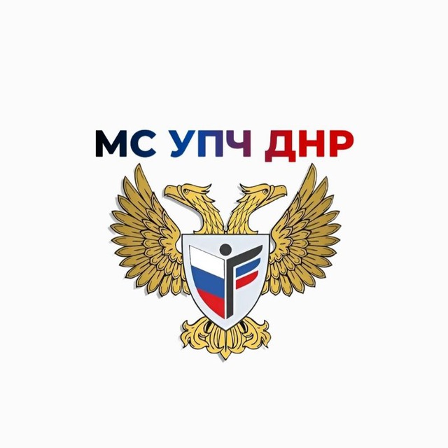 Молодежный совет по правам человека ДНР