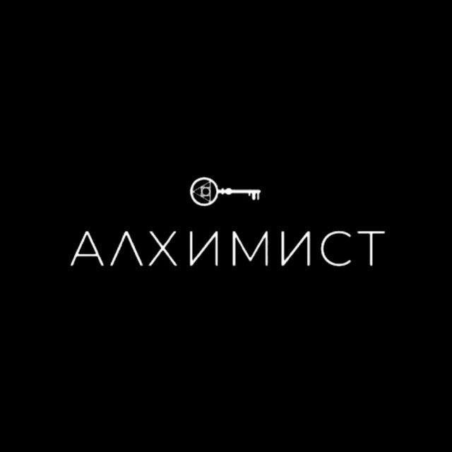 Отель «Алхимист» | Иваново