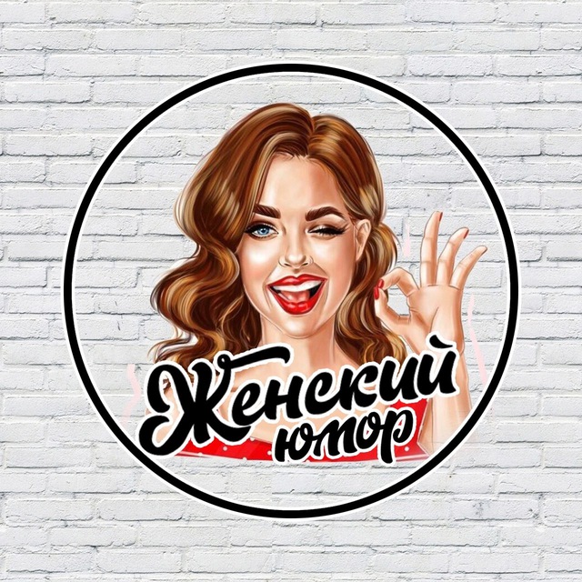 Я у мамы дурочка-Юмор